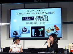 画像集 No.017のサムネイル画像 / 闘会議2015「ブレイブリーセカンド 新春特番」をレポート。浅野プロデューサーが,体験版「無料で遊べる三銃士編」の新情報を語った
