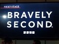 闘会議2015「ブレイブリーセカンド 新春特番」をレポート。浅野プロデューサーが,体験版「無料で遊べる三銃士編」の新情報を語った