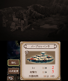 画像集 No.008のサムネイル画像 / 「ブレイブリーセカンド」,「必殺技」や月面で戦える「魔王」,各ジョブのアスタリスク所持者の情報が公開