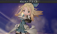 画像集 No.012のサムネイル画像 / 「ブレイブリーセカンド」,「必殺技」や月面で戦える「魔王」,各ジョブのアスタリスク所持者の情報が公開