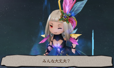 画像集 No.014のサムネイル画像 / 「ブレイブリーセカンド」,「必殺技」や月面で戦える「魔王」,各ジョブのアスタリスク所持者の情報が公開