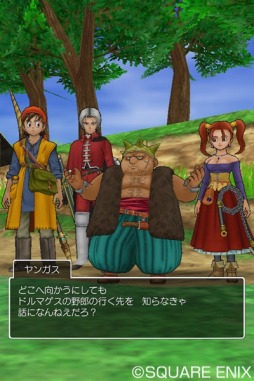 画像集 No.038のサムネイル画像 / スマホ版「ドラゴンクエスト」シリーズ8作品や「ドラゴンクエスト ビルダーズ」が最大40%オフに。ドラクエ特別セールを本日開始