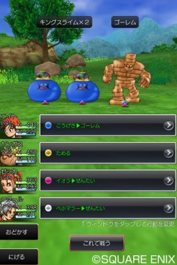 画像集 No.039のサムネイル画像 / スマホ版「ドラゴンクエスト」シリーズ8作品や「ドラゴンクエスト ビルダーズ」が最大40%オフに。ドラクエ特別セールを本日開始