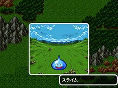 スマホ向けに配信中の「ドラゴンクエスト」シリーズ作品を対象としたセール,6月2日まで開催中