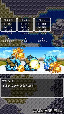 画像ギャラリー No.011のサムネイル画像 / スマホ向けに配信する「ドラゴンクエスト」シリーズを対象としたセールが2月1日まで開催中
