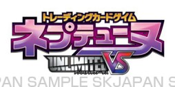 画像集#001のサムネイル/「UNLIMITED VS」シリーズの第3弾「ネプテューヌTCG」と「UNLIMITED VS PLUS」が制作決定