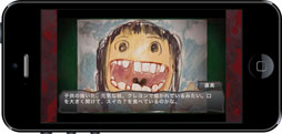 #031Υͥ/iOSѥۥ顼ADV֥ץѡƥ Book of Shadowsפ12ۿꡣۤʤ͸Ѥ줿7ĤΥԥɤڤ