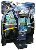 マッハストーム