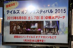 画像集 No.020のサムネイル画像 / 「テイルズ オブ ゼスティリア」発売記念トークイベントをレポート。プロモーション企画の振り返りや「戦国BASARA4 皇」コラボなどが紹介