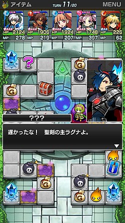 画像集#003のサムネイル/「ソード オブ ナイツ」，聖剣と黒騎士の謎に迫る新ダンジョン＆シナリオが追加