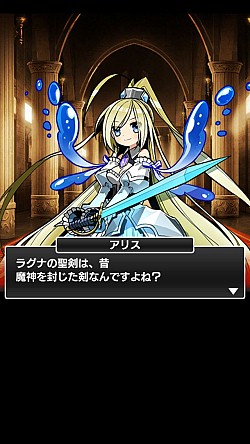 画像集#005のサムネイル/「ソード オブ ナイツ」，聖剣と黒騎士の謎に迫る新ダンジョン＆シナリオが追加