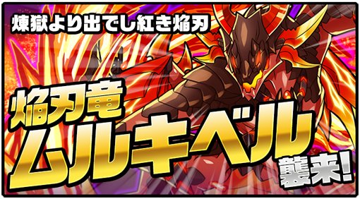 画像集#006のサムネイル/「ソード オブ ナイツ」，聖剣と黒騎士の謎に迫る新ダンジョン＆シナリオが追加