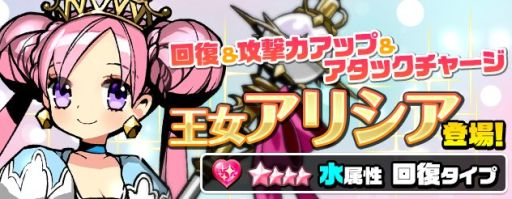 画像集#011のサムネイル/「ソード オブ ナイツ」，聖剣と黒騎士の謎に迫る新ダンジョン＆シナリオが追加