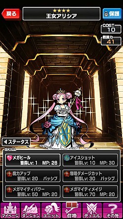 画像集#013のサムネイル/「ソード オブ ナイツ」，聖剣と黒騎士の謎に迫る新ダンジョン＆シナリオが追加