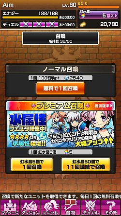 画像集#014のサムネイル/「ソード オブ ナイツ」，聖剣と黒騎士の謎に迫る新ダンジョン＆シナリオが追加
