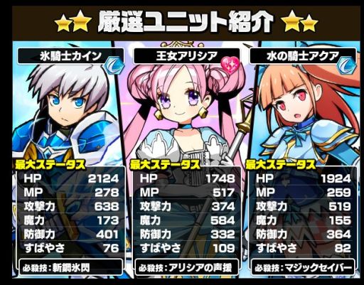 画像集#015のサムネイル/「ソード オブ ナイツ」，聖剣と黒騎士の謎に迫る新ダンジョン＆シナリオが追加