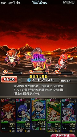 画像集#016のサムネイル/「ソード オブ ナイツ」，聖剣と黒騎士の謎に迫る新ダンジョン＆シナリオが追加