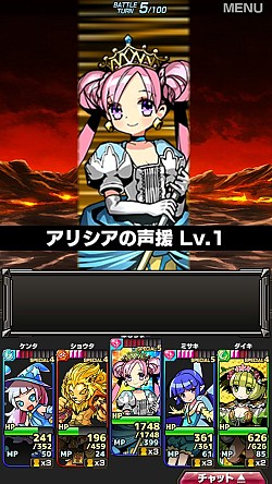 画像集#017のサムネイル/「ソード オブ ナイツ」，聖剣と黒騎士の謎に迫る新ダンジョン＆シナリオが追加
