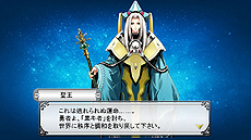 画像集#003のサムネイル/ブラウザゲーム「スクエニ レジェンドワールド」,Yahoo!モバゲー版のサービスが本日スタート。LIGHTNING RETURNS:FFXIIIとのコラボ企画も開始