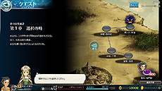 画像集#005のサムネイル/ブラウザゲーム「スクエニ レジェンドワールド」,Yahoo!モバゲー版のサービスが本日スタート。LIGHTNING RETURNS:FFXIIIとのコラボ企画も開始