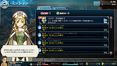 画像集#006のサムネイル/ブラウザゲーム「スクエニ レジェンドワールド」,Yahoo!モバゲー版のサービスが本日スタート。LIGHTNING RETURNS:FFXIIIとのコラボ企画も開始