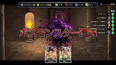 画像集#008のサムネイル/ブラウザゲーム「スクエニ レジェンドワールド」,Yahoo!モバゲー版のサービスが本日スタート。LIGHTNING RETURNS:FFXIIIとのコラボ企画も開始