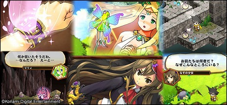 画像集#001のサムネイル/スマホ向けRPG「ドラゴンコレクションRPG～少年と神狩りの竜～」のAndroid版が配信スタート