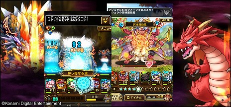 画像集#003のサムネイル/スマホ向けRPG「ドラゴンコレクションRPG～少年と神狩りの竜～」のAndroid版が配信スタート