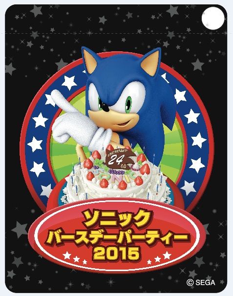画像集 No.005のサムネイル画像 / it-tells，「ソニックバースデーパーティー」のチケットを抽選でプレゼント