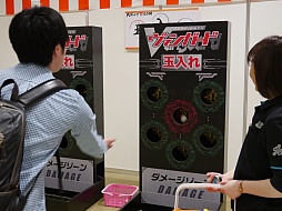 画像集#023のサムネイル/3DS「カードファイト!! ヴァンガード ロックオンビクトリー!!」を「大ヴァンガ祭2014」でプレイ。「呪縛」の力で圧倒的な勝利をつかめ
