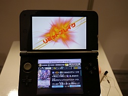 画像集#044のサムネイル/3DS「カードファイト!! ヴァンガード ロックオンビクトリー!!」を「大ヴァンガ祭2014」でプレイ。「呪縛」の力で圧倒的な勝利をつかめ