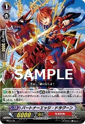画像集#003のサムネイル/「カードファイト!! ヴァンガード ロックオンビクトリー!!」，アンケートに答えて秘密のパスワードをもらおう