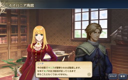 画像集 No.010のサムネイル画像 / 「大航海時代V」，東洋のUR航海士を入手できる限定スカウトが登場