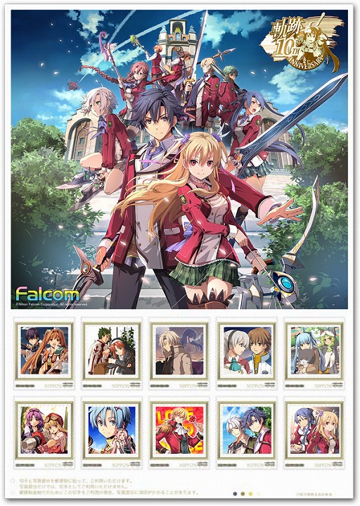 画像集 No.003のサムネイル画像 / 歴代キャラをデザインした「軌跡10周年記念切手セット」が3月27日に発売