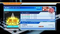 画像集#002のサムネイル/「CV 〜キャスティングボイス〜」,予約受付を開始。初回封入特典は2人の声優が使用可能になるシリアルコード