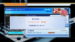 画像集#003のサムネイル/「CV 〜キャスティングボイス〜」,予約受付を開始。初回封入特典は2人の声優が使用可能になるシリアルコード