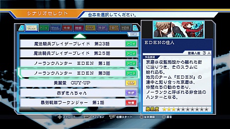 画像集#019のサムネイル/「CV 〜キャスティングボイス〜」,予約受付を開始。初回封入特典は2人の声優が使用可能になるシリアルコード