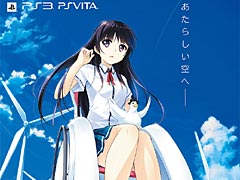 恋愛ADV「この大空に、翼をひろげて CRUISE SIGN」(PS3/PS Vita)は2016年3月31日発売へ