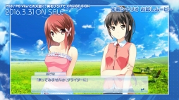画像集 No.002のサムネイル画像 / 「この大空に,翼をひろげて CRUISE SIGN」,新たに登場するヒロイン「雲居朱莉」のシナリオが確認できる最新ムービーが公開に