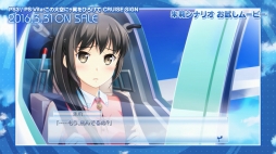画像集 No.003のサムネイル画像 / 「この大空に,翼をひろげて CRUISE SIGN」,新たに登場するヒロイン「雲居朱莉」のシナリオが確認できる最新ムービーが公開に