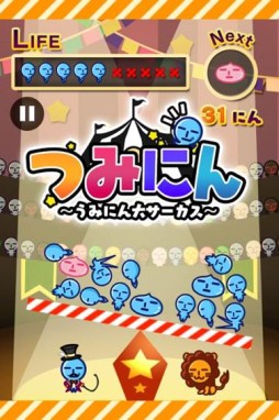画像集#005のサムネイル/「うみにん」の公式サイトがオープン。スマホ向けゲームアプリ第1弾も配信