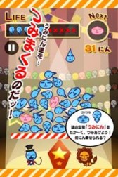 画像集#006のサムネイル/「うみにん」の公式サイトがオープン。スマホ向けゲームアプリ第1弾も配信