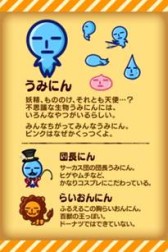 画像集#008のサムネイル/「うみにん」の公式サイトがオープン。スマホ向けゲームアプリ第1弾も配信
