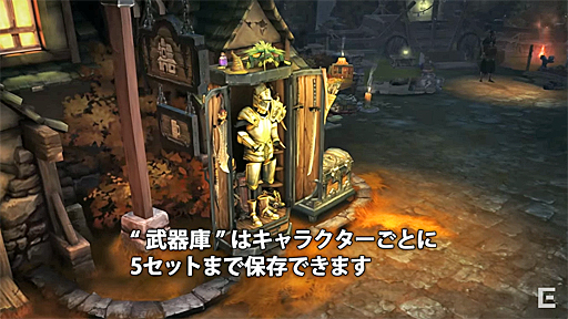 ǥ֥ III ꡼ѡ  륺 "What's New In Patch 2.5.0" ܸǥȥ쥤顼