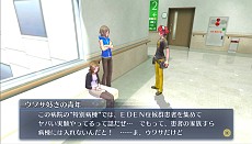 画像集#006のサムネイル/「デジモンストーリー サイバースルゥース」,物語のカギを握る「EDEN症候群」の情報と,冒険の舞台となるネットワークダンジョンの概要が公開に