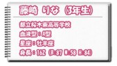 画像集#004のサムネイル/総勢54人の生徒が登場。iOS版「青春姫 SCHOOL PRINCESS」が配信開始
