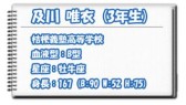 画像集#006のサムネイル/総勢54人の生徒が登場。iOS版「青春姫 SCHOOL PRINCESS」が配信開始