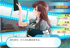 画像集#012のサムネイル/総勢54人の生徒が登場。iOS版「青春姫 SCHOOL PRINCESS」が配信開始