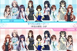 画像集#013のサムネイル/総勢54人の生徒が登場。iOS版「青春姫 SCHOOL PRINCESS」が配信開始