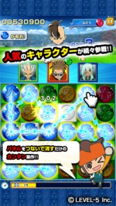 画像集#003のサムネイル/「LINE パズル de イナズマイレブン」，新たに「プレミアムスクラッチ」などを実装
